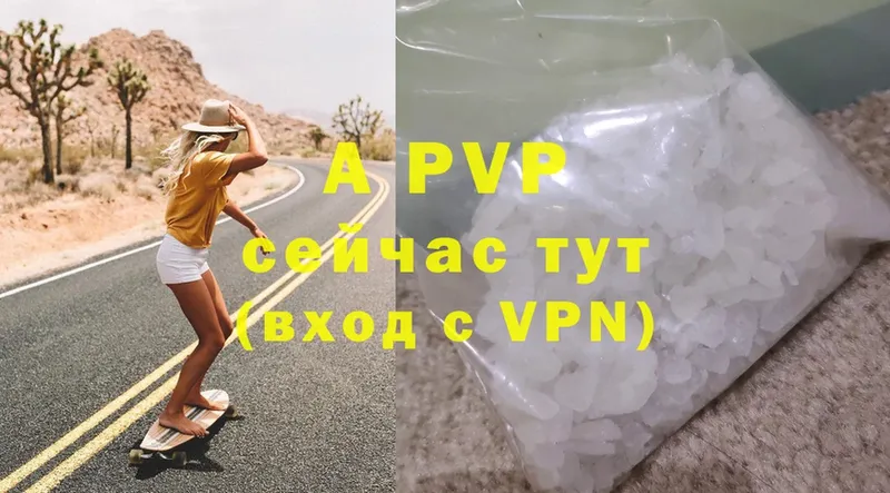 Alpha-PVP СК  Бодайбо 