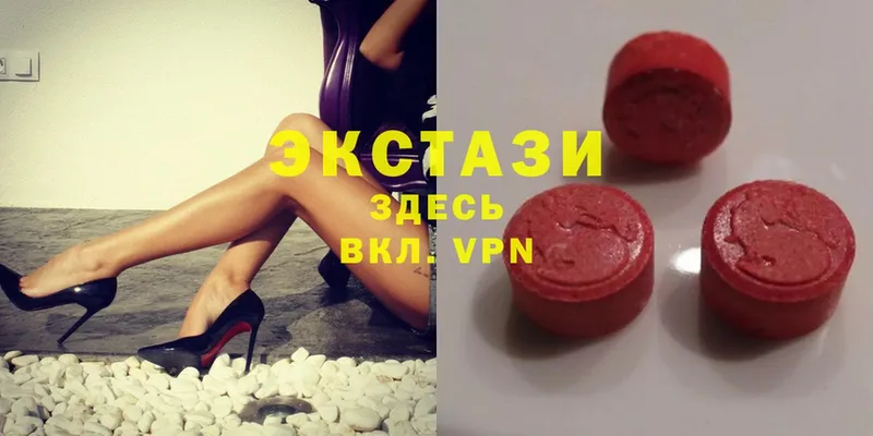 Ecstasy 99%  Бодайбо 