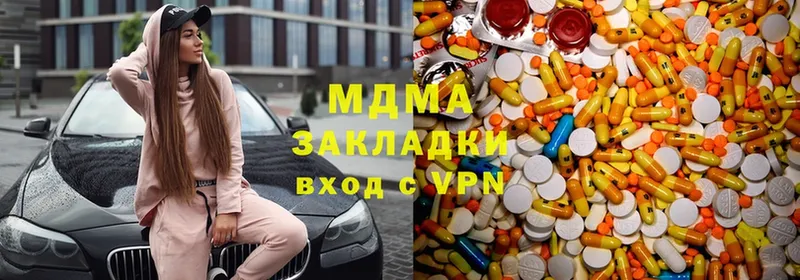 MDMA молли  Бодайбо 